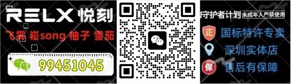 悦刻烟弹、烟杆正品批发